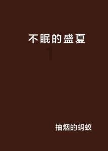 无忧国际wy6999